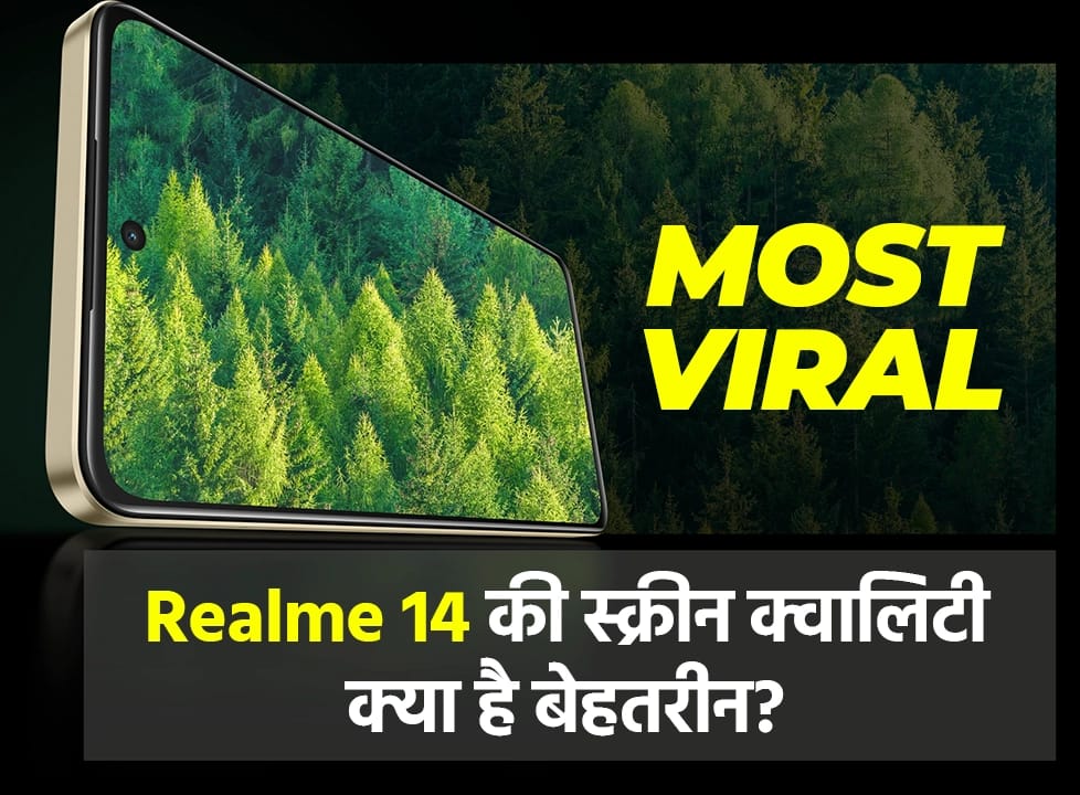 Realme 14 screen quality what is the best