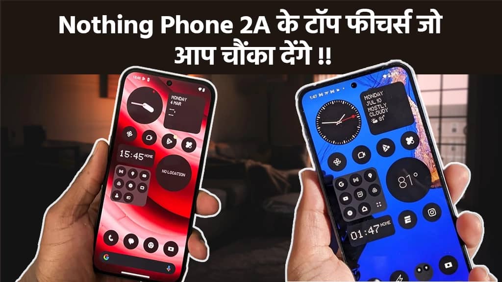 Top features of Nothing Phone 2A that will surprise you